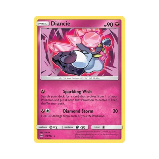 포켓몬 TCG 디안시 RH 버닝 쉐도우 (영문판)
