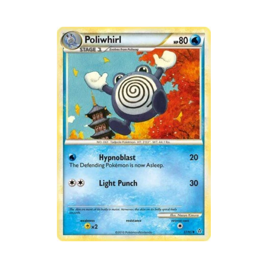 포켓몬 TCG 슈륙챙이 U 언리쉬드 (영문판)