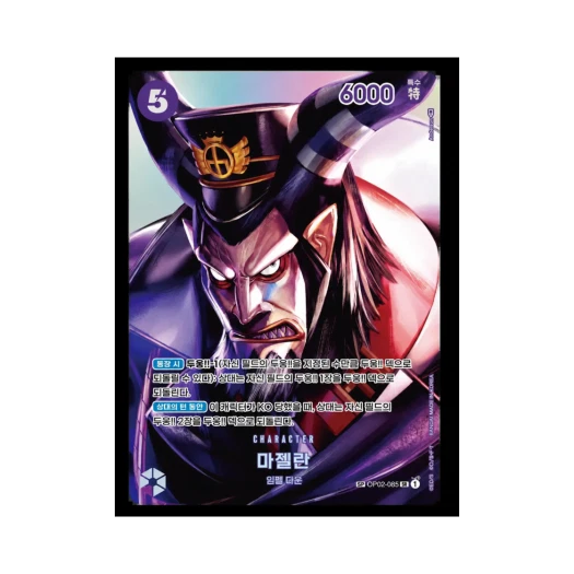 원피스 TCG 마젤란 SPC OP02-085 부스터 팩 모략의 왕국 (한글판) 카드 이미지