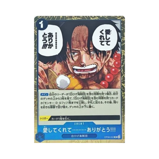 One Piece TCG Thank You... for Loving me!!! R OP08-053 Booster Pack Two Legends (Japanese Ver.)
