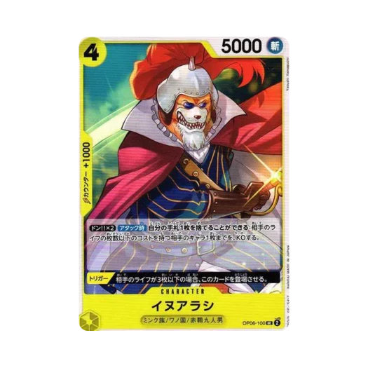 One Piece TCG Inuarashi UC OP06-100 Booster Pack Wings of the Captain (Japanese Ver.)