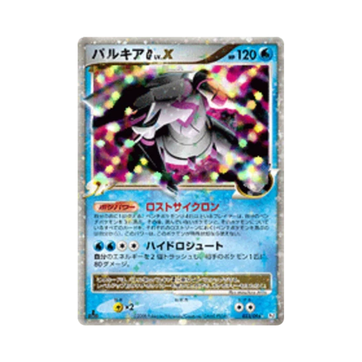 포켓몬 TCG 펄기아 G C 갤럭틱스 컨퀘스트 퍼스트 에디션 (일어판)