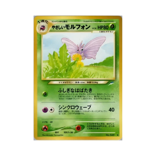 포켓몬 TCG 라이트 도나리 U 다크니스, 앤드 투 라이트... (일어판)