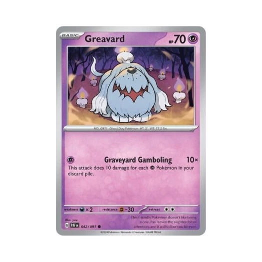 포켓몬 TCG 망망이 C 팔데아 페이트 (영문판) 카드 이미지