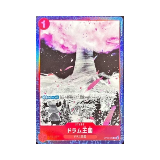 One Piece TCG Drum Kingdom C OP08-020 Promotion Pack Ex Vol.2 (Japanese Ver.)