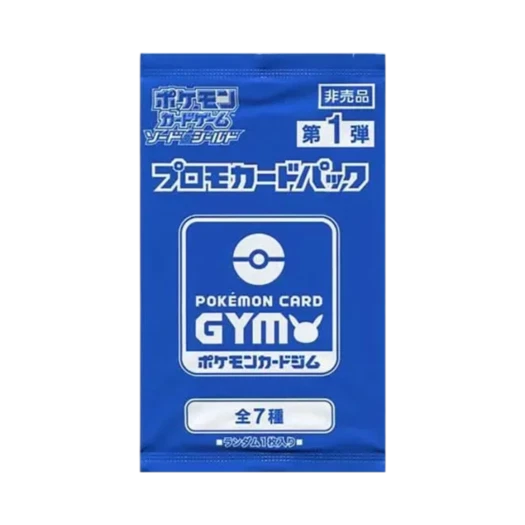 포켓몬 TCG 소드&실드 짐 프로모 카드팩 퍼스트 에디션 팩 (1장/일어판) 카드 이미지