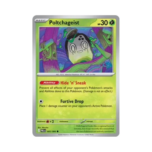 포켓몬 TCG 차데스 C 피치 블랙 (영문판) 카드 이미지