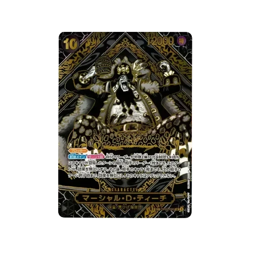 원피스 TCG 마샬 D 티치 골드 백그라운드 3주년 스페셜 카드 SR-SPC OP09-093 부스터 팩 사제의 연 (일어판) 카드 이미지