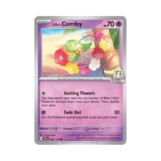 포켓몬 TCG 릴리에의 큐아링 C 저니 투게더 (영문판) 카드 이미지