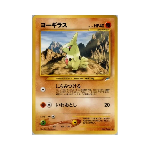 포켓몬 TCG 애버라스 C 다크니스, 앤드 투 라이트... (일어판)