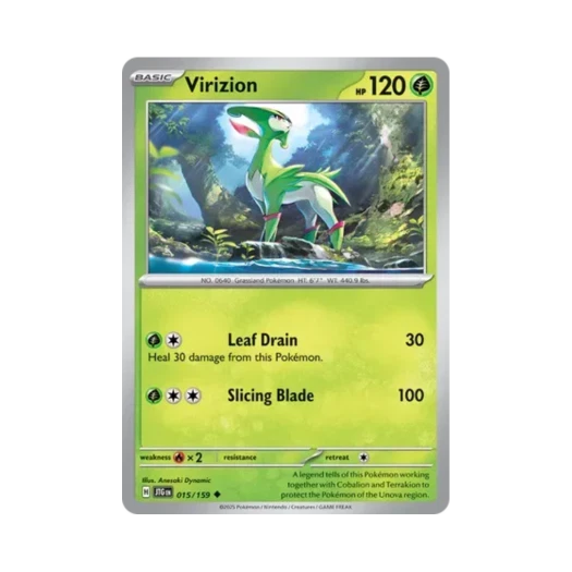 포켓몬 TCG 비리디온 U 저니 투게더 (영문판) 카드 이미지