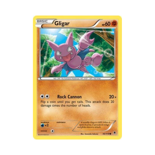 포켓몬 TCG 글라이거 C 팬텀 포스 (영문판)