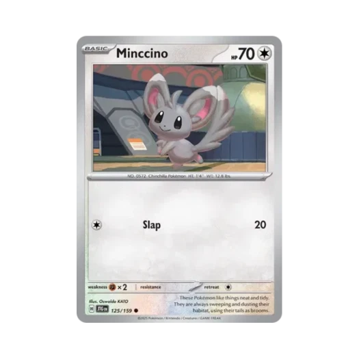 포켓몬 TCG 치라미 C 저니 투게더 (영문판) 카드 이미지