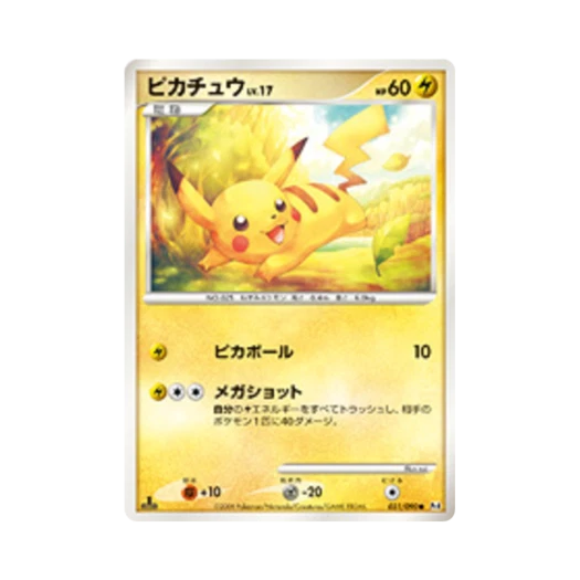 Pokemon TCG Pikachu C Advent Of Arceus (Japanese Ver.)