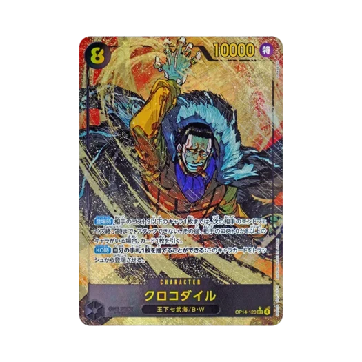 원피스 TCG 크로커다일 SEC-P OP14-120 부스터 팩 창해의 칠걸 (일어판) 상품 이미지