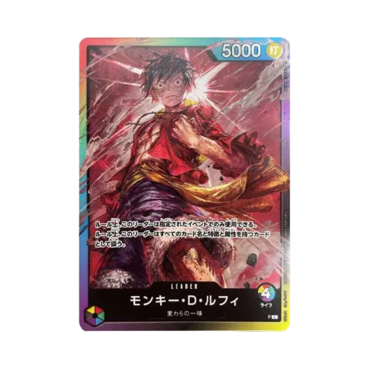 원피스 TCG 몽키 D. 루피 L-P 프로모션 카드 참가상 수정전 라이프 4 P 8팩 배틀 (일어판) 상품 이미지