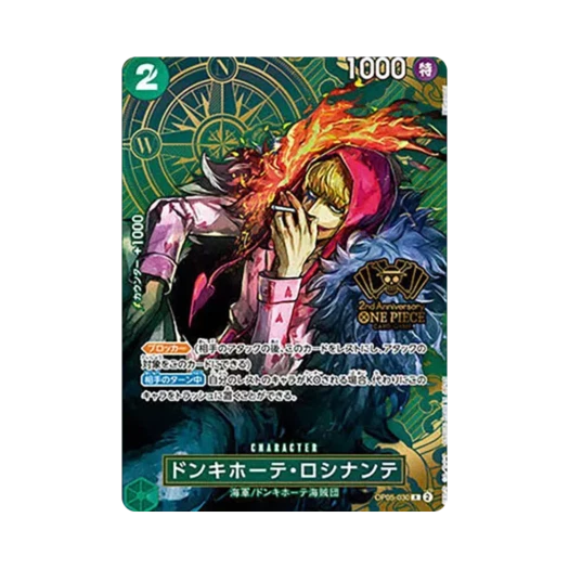 원피스 TCG 돈키호테 로시난테 R OP05-030 스페셜 굿즈 세트 2nd 기념 세트 (일어판) 상품 이미지