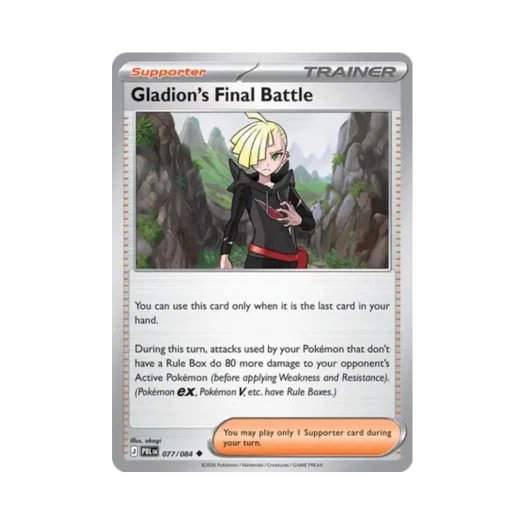 포켓몬 TCG 글라디오의 최후의결전 R 피치 블랙 (영문판) 카드 이미지