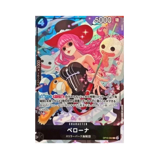 One Piece TCG Perona C OP10-092 Premium Card Collection Best Selection Vol.4 (Japanese Ver.)