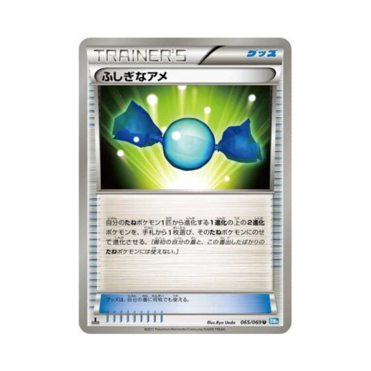 포켓몬 TCG 이상한 사탕 U 다크러시 퍼스트 에디션 (일어판)