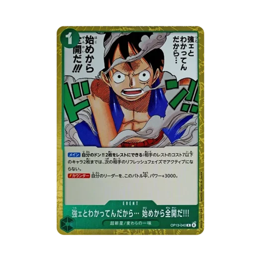 One Piece TCG I Know You're Strong... So I'll Go All Out from the Very Start!!! R OP13-040 Booster Pack Carrying on His Will (Japanese Ver.)