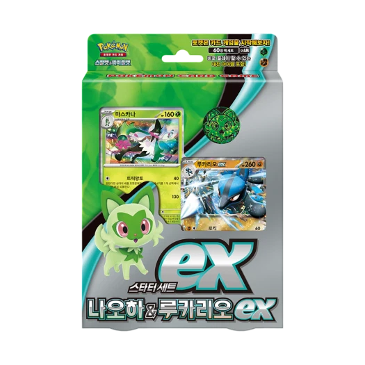 포켓몬 TCG 스칼렛&바이올렛 스타터 세트 ex 나오하&루카리오 ex 박스 (한글판) 카드 이미지