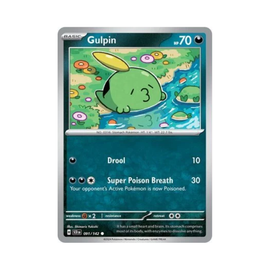 포켓몬 TCG 꼴깍몬 C 스텔라 크라운 (영문판) 카드 이미지