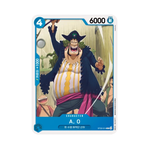 원피스 TCG A. O C ST22-014 스타트 덱 에이스 & 뉴게이트 (한글판) 카드 이미지