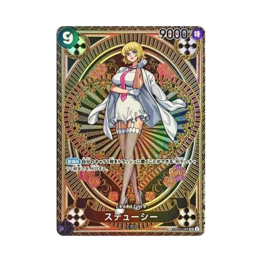 원피스 TCG 스튜시 SR-SPC OP07-085 부스터 팩 신속의 권 (일어판) 카드 이미지