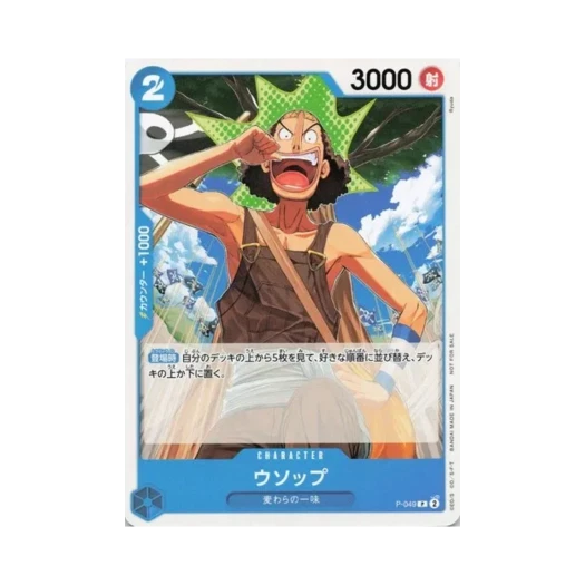 원피스 TCG 우솝 P P-049 프로모션 팩 Vol.4 (일어판)