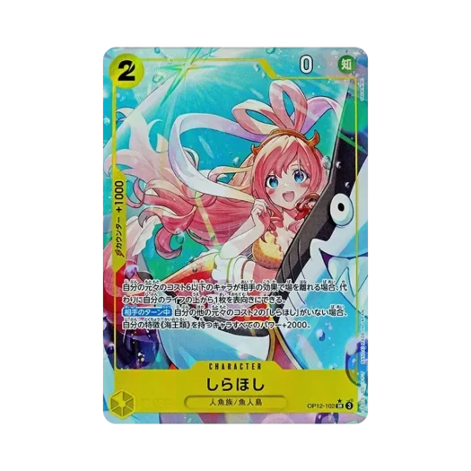 One Piece TCG Shirahoshi SR-P OP12-102 Booster Pack Legacy of the Master (Japanese Ver.)