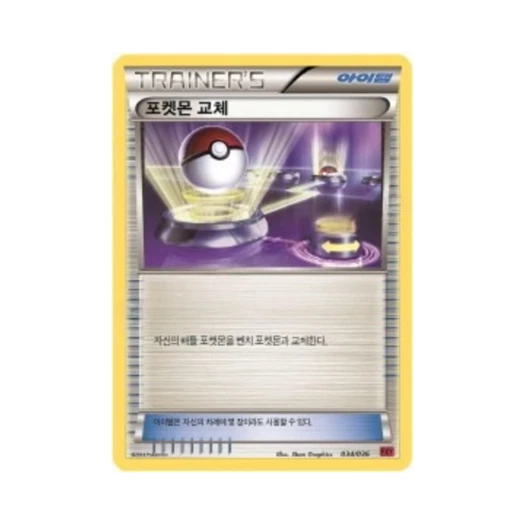 Pokemon TCG Switch XY First Set Fennekin Evolution (Korean Ver.)