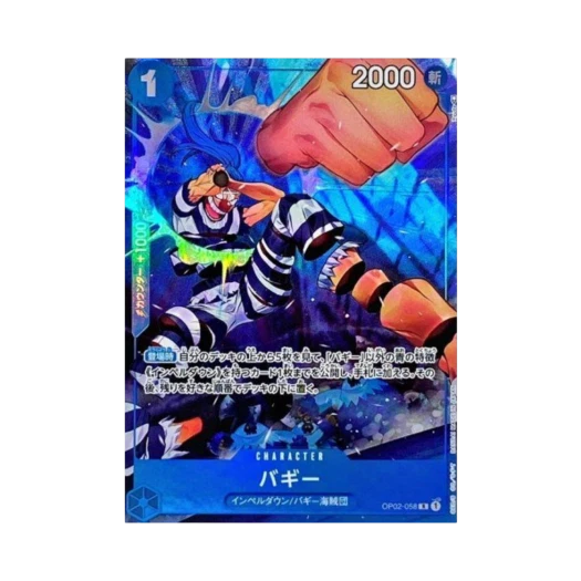 원피스 TCG 버기 R-P OP02-058 부스터 팩 정상결전 (일어판)