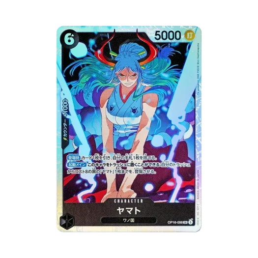 원피스 TCG 야마토 SR OP16-098 부스터 팩 결전의 시간 (일어판) 상품 이미지