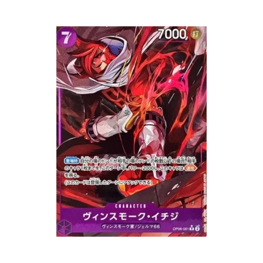 One Piece TCG Vinsmoke Ichiji R-P OP06-061 Booster Pack Wings of the Captain (Japanese Ver.)