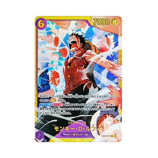 원피스 TCG 몽키 D. 루피 SEC EB02-061 엑스트라 부스터 애니메이션 25주년 컬렉션 (일어판) 상품 이미지