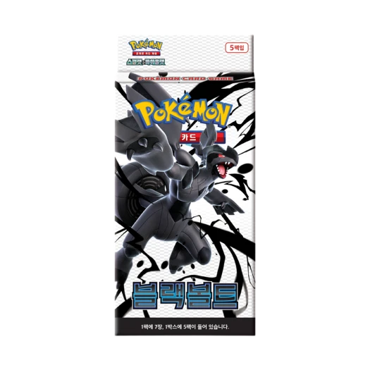 포켓몬 TCG 스칼렛&바이올렛 확장팩 세트 블랙볼트 박스 (한글판) 카드 이미지