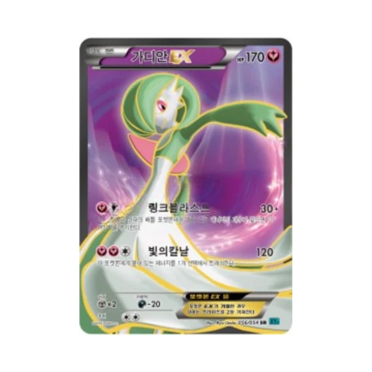 포켓몬 TCG 가디안 ex SR 냉혹한 반역자 (한글판)