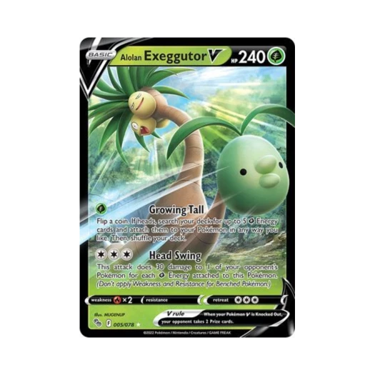 포켓몬 TCG 알로라 나시 V HRV 포켓몬 고 (영문판)