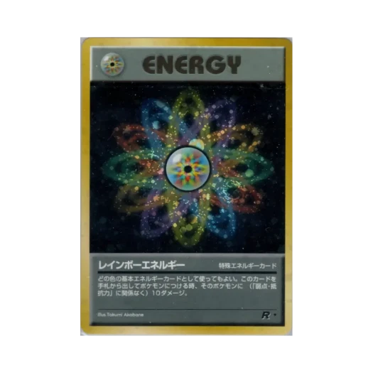 포켓몬 TCG 레인보우 에너지 R 팀 로켓 (일어판)