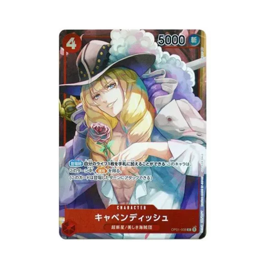 원피스 TCG 캐번디시 C-P OP01-008 부스터 팩 로맨스 던 (일어판) 카드 이미지