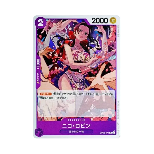 One Piece TCG Nico Robin C OP09-071 Booster Pack Emperors in the New World (Japanese Ver.)