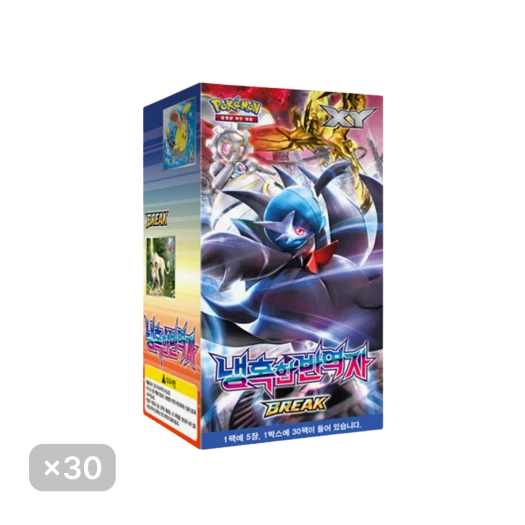 포켓몬 TCG XY 브레이트 확장팩 냉혹한 반역자 30 박스 (900팩/한글판)