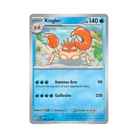 포켓몬 TCG 킹크랩 U 스칼렛 & 바이올렛 151 (영문판) 카드 이미지