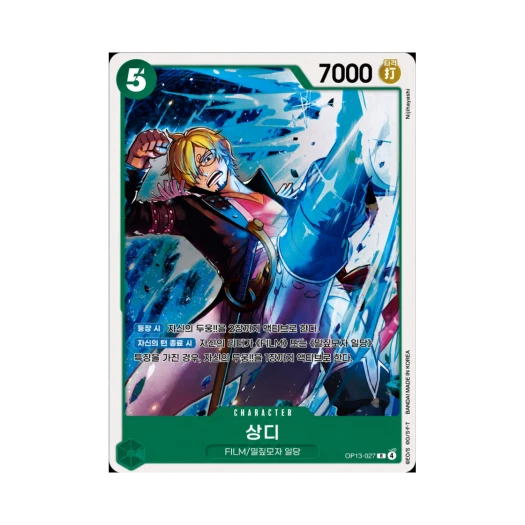One Piece TCG Sanji R OP13-027 Booster Pack Carrying on His Will (Korean Ver.)