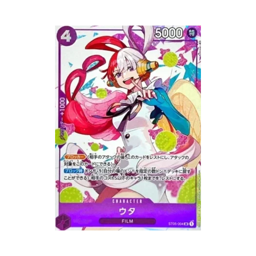 원피스 TCG 우타 SR ST05-004 프리미엄 카드 컬렉션 우타 (일어판) 상품 이미지