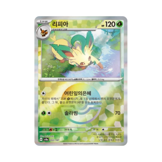 포켓몬 TCG 리피아 몬스터볼 미러 테라스탈 페스타 ex (한글판) 카드 이미지