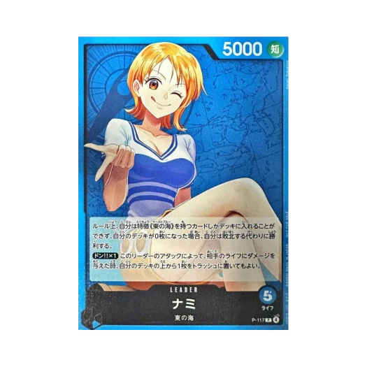 One Piece TCG Nami L P-117 Promotion Card New Text (Japanese Ver.)