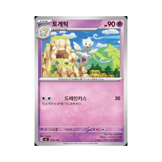 Pokemon TCG Togetic MEGA Start Deck 100 Battle Collection (Korean Ver.)