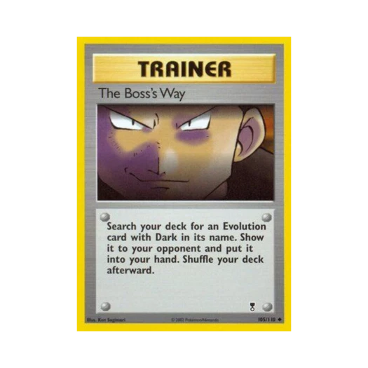 포켓몬 TCG 보스의 웨이 U 레전더리 컬렉션 (영문판)